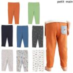 ショッピングpetitmain プティマイン　petit main　【プティプラ】BOYS10分丈レギンス　80-120ｃｍ　2026-01　9561101