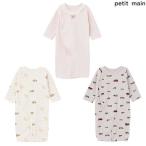 プティマイン　petit main　【GOODPRICE】長袖2WAYオール　50-70ｃｍ　2026-01　9561514