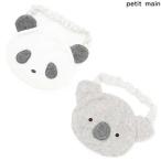 SALE 20%OFFpti мой npetit main животное нагрудник baby 2026-03 9561525