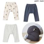 pti мой npetit main [pti pra / baby размер ] полный длина леггинсы 70cm80cm 2026-10 10 минут длина леггинсы baby ребенок одежда 9564510