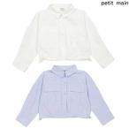 プティマイン petit main クロップドシャツ 100-130ｃｍ 2023-8A 9633217
