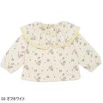 プティマイン petit main フリル衿長袖Tシャツ 80-130cm 2023-9A 9633225