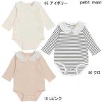 プチマイン petit main レース衿つきロンパース 70ｃｍ 80ｃｍ 2023-6A 9633535