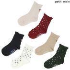 ショッピングpetitmain petit mainプティマインくま/ドットソックス2PSS(11-13)S(13-15)M(16-18)L(18-20)2023-119634405