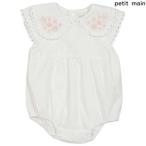 ショッピングpetitmain プティマイン　petit main　衿刺しゅうロンパース　70ｃｍ80ｃｍ　2024-02　9641532