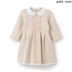 プティマイン　petit main　【POLO BCS】ポンチワンピース　90-130ｃｍ　2025-02　9651306