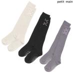 プティマイン　petit main　リボンオーバーニーソックス　S(13-15cm)M(16-18cm)L(18-20cm)　2024-08　9643420
