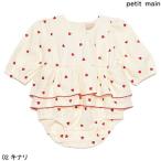 ショッピングsale petit main プティマイン　petit main　ハート刺繍ロンパース　70ｃｍ80ｃｍ　2024-08　9643528
