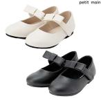 ショッピングpetitmain プティマイン　petit main　リボンメリージェーンシューズ　17ｃｍ18ｃｍ19ｃｍ20ｃｍ　2025-F　9651611