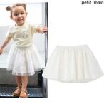 プティマイン petit main お花チュールスカート 100-130cm 2025-04 9652124