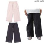 プティマイン petit main サイドレースワイドパンツ 90-130cm 2025-07 9652126