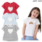 ショッピングsale petit main プティマイン　petit main　アソートモチーフTシャツ　90-130ｃｍ　2025-04　9652210