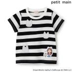 petit main　プティマイン　【ギャビーのドールハウス】なりきりボーダーTシャツ　M(100-110cm)L(120-130cm)　2025-08　9652237