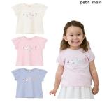 プティマイン petit main 【接触冷感】バレエモチーフTシャツ 80-130cm 2025-06 9652239