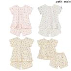 ショッピングsale petit main プティマイン　petit main　GIRLS半袖パジャマ　90-130ｃｍ　2025-04　9652314