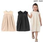 ショッピングsale petit main プティマイン　petit main　ドッキングバルーンワンピース　100-130ｃｍ　2024-05　9652320