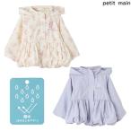 プティマイン　petit main　【撥水加工】ペプラムウィンブレ　100-130ｃｍ　2025-09　9653304