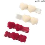 petit mainpti мой n Heart волосы зажим 2P детский 2025-07 9653431