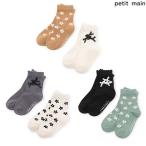 petit main　プティマイン　リボン花柄ソックス2P　SS(11-13cm)S(13-15)M(16-18)L(18-20)　2025-11　9653437