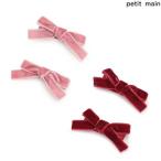 petit mainpti мой n велюр лента волосы зажим 2P детский 2025-11 9653443