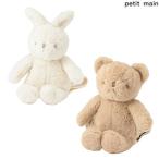 プティマイン petit main pupu&teteぬいぐるみリュック/L 対象キッズ 2025-07 9653466