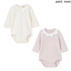 ショッピングpetitmain プティマイン　petit main　スカラップ衿ロンパース　70ｃｍ　2025-11　9653550
