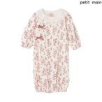 ショッピングsale petit main プティマイン　petit main　【弱酸性】フリル衿2WAYオール　50-70ｃｍ　2025-09　9653599