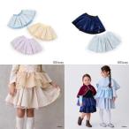 プティマイン　petit main　【Disney】なりきりスカート　S(80-90cm)M(100-110cm)L(120-130cm)　2025-10　9654104