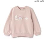 ショッピングsale petit main プティマイン　petit main　【フワのびっと】アソートアップリケトレーナー　80-120ｃｍ　2025-11　9654215