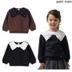 プティマイン　petit main　【裏起毛】リボン衿トレーナー　90-130ｃｍ　2025-11　9654220