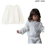 プティマイン　petit main　ハートケーブルニット　S(80-90)M(100-110)L(120-130)　2025-11　9654222