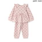 プティマイン　petit main　GIRLSキルティングパジャマ　100-130cm　2025-11　9654317