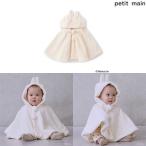 ショッピングpetitmain プティマイン　petit main　【dick bruna】耳つきケープ　ベビー　2025-11　9654518