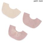 petit main　プティマイン　チュールリボンアソートスタイ　ベビー　2025-12　9654541