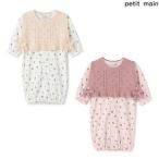 プティマイン　petit main　ニットベストつき2WAYオール　50-70ｃｍ　2025-11　9654543