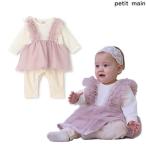 ショッピングpetitmain プティマイン　petit main　チュールフリルカバーオール　70ｃｍ80ｃｍ　2025-11　9654545