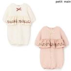 プティマイン　petit main　いちご刺しゅう切替え2WAYオール　50-70ｃｍ　2025-12　9654547