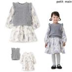 petit main　プティマイン　ベストつきワンピース　90-130cm　2025-12　9661303