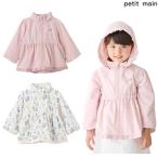 プティマイン　petit main　【撥水加工】ペプラムウィンブレ　90-130cm　キッズ　女の子　ナイロンジャケット　春アウター　9661304