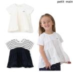  время ограничено 10%OFFpti мой npetit maindo King tia-do футболка 90-120cm 2026-04 ребенок одежда короткий рукав футболка девочка 9662209