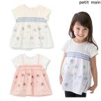 SALE 30%OFFpti мой npetit main Cross стежок цветок do King футболка 80-130cm 2026-05 ребенок одежда короткий рукав футболка девочка 9662229