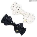 SALE 15%OFF　petit main　プティマイン　ドットヘアバンド　ベビー用　2026-03　9662527