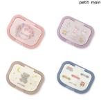 pti мой npetit main [ антибактериальный ] мокрый сиденье для крышка объект baby 9664517