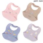 pti мой npetit main. еда силикон BIB baby мужчина девочка 9664524