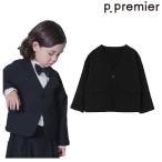 p.premier(ピードットプルミエ)　ノーカラージャケット フォーマル対応 マシンウォッシャブル ストレッチ　110-130ｃｍ　P102015