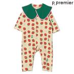 SALE 30％OFF　p.premier(ピードットプルミエ)　総柄ストレッチカバーオール＆スタイセット　ベビー ロンパース 春　70ｃｍ80ｃｍ　2026-01　P132016