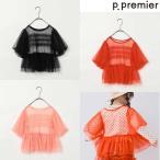 SALE 30%OFF　p.premier(ピードットプルミエ)　チュールパフスリーブオーバートップス　100-130ｃｍ　2026-03　P216016
