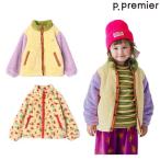 SALE 10％OFF　p.premier(ピードットプルミエ)　総柄とマルチカラーのファーフリースジャケット　80-120ｃｍ　2026-09　P402016
