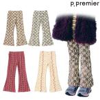 期間限定 10%OFFp.premier(ピードットプルミエ)　選べる2タイプイロチ買いしたい総柄フレアパンツ　80-130ｃｍ　2026-09　P420026