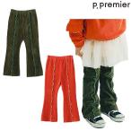 SALE 30%OFF　p.premier(ピードットプルミエ)　配色メロウストレッチニットコールパンツ　90-120ｃｍ　2025-11　P520025